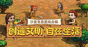 重庆震感
