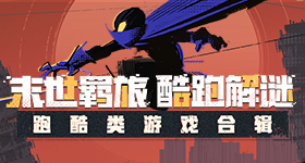 温岚在抢救了天